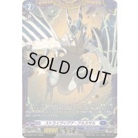 〔状態A-〕ストライヴイデア・アルカサル【PR】{D-PR/1577}《ダークステイツ》