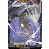 レイジングイデア・アルカサル【PR】{D-PR/1578}《ダークステイツ》