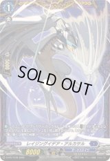 〔状態A-〕レイジングイデア・アルカサル【PR】{D-PR/1578}《ダークステイツ》