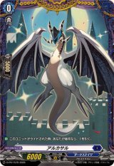 〔状態A-〕アルカサル【PR】{D-PR/1579}《ダークステイツ》