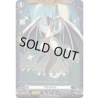 アルカサル【PR】{D-PR/1579}《ダークステイツ》