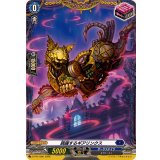 跳躍するギアリンクス【PR】{D-PR/1580}《ダークステイツ》