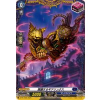 跳躍するギアリンクス【PR】{D-PR/1580}《ダークステイツ》