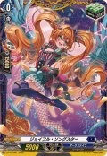 ジョイフル・ソングスター【PR】{D-PR/1581}《ダークステイツ》