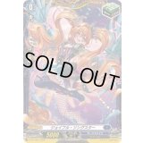 ジョイフル・ソングスター【PR】{D-PR/1581}《ダークステイツ》
