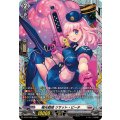 極光戦姫リサット・ピーチ【PR】{D-PR/1582}《ブラントゲート》
