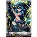 極光戦姫キルナ・コバルト【PR】{D-PR/1583}《ブラントゲート》