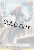 〔状態A-〕ブリッツセールスクレイヴ【PR】{D-PR/1585}《ブラントゲート》