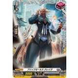 ブリッツセールスクレイヴ【PR】{D-PR/1585}《ブラントゲート》