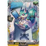 ブリッツドクターゲイズン【PR】{D-PR/1586}《ブラントゲート》