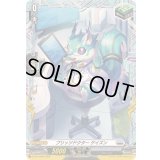 〔状態A-〕ブリッツドクターゲイズン【PR】{D-PR/1586}《ブラントゲート》