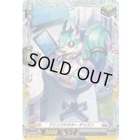 〔状態A-〕ブリッツドクターゲイズン【PR】{D-PR/1586}《ブラントゲート》