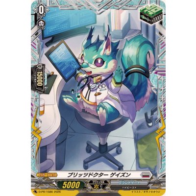 ブリッツドクターゲイズン【PR】{D-PR/1586}《ブラントゲート》