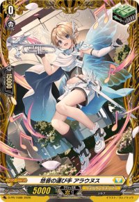 〔状態A-〕悠音の運び手アラウヌス【PR】{D-PR/1588}《ケテルサンクチュアリ》