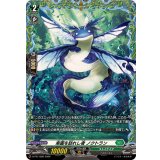 〔状態B〕楽園を訪れし者ノクトラン【PR】{D-PR/1589}《ストイケイア》