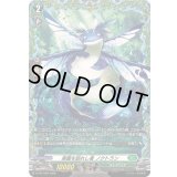 楽園を訪れし者ノクトラン【PR】{D-PR/1589}《ストイケイア》