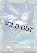 楽園を訪れし者ヨーティル【PR】{D-PR/1590}《ストイケイア》