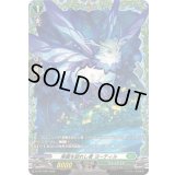 楽園を訪れし者ヨーティル【PR】{D-PR/1590}《ストイケイア》