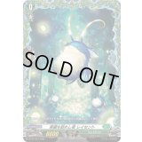 楽園を訪れし者レイセント【PR】{D-PR/1591}《ストイケイア》