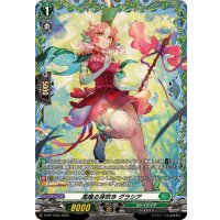 〔状態A-〕高鳴る芽吹きグラシア【PR】{D-PR/1593}《ストイケイア》