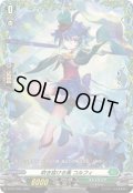 吹き抜ける風コルフィ【PR】{D-PR/1594}《ストイケイア》