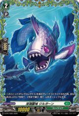 〔状態A-〕深淵霊域ジルガーン【PR】{D-PR/1595}《ストイケイア》