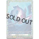 深淵霊域ジルガーン【PR】{D-PR/1595}《ストイケイア》