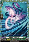 〔状態A-〕深淵霊域グラズケイン【PR】{D-PR/1596}《ストイケイア》