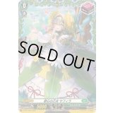 〔状態A-〕歌心の乙女サフィラ【PR】{D-PR/1598}《ストイケイア》