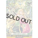 チアリーサポート・エルフ【PR】{D-PR/1599}《ストイケイア》