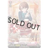 〔状態A-〕SweetLinkerスクイラ【PR】{D-PR/1603}《リリカルモナステリオ》