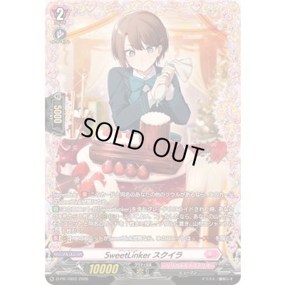 画像1: SweetLinkerスクイラ【PR】{D-PR/1603}《リリカルモナステリオ》
