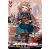 SweetLinkerバナルミーヤ【PR】{D-PR/1604}《リリカルモナステリオ》