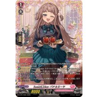 SweetLinkerバナルミーヤ【PR】{D-PR/1604}《リリカルモナステリオ》