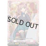 〔状態A-〕SweetLinkerハムステラ【PR】{D-PR/1605}《リリカルモナステリオ》