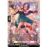 RaiZ:BlaZタランテラ【PR】{D-PR/1606}《リリカルモナステリオ》