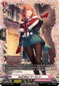 RaiZ:BlaZクーラント【PR】{D-PR/1607}《リリカルモナステリオ》