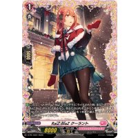 〔状態A-〕RaiZ:BlaZクーラント【PR】{D-PR/1607}《リリカルモナステリオ》