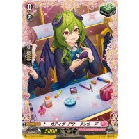 〔状態A-〕トーカティヴ・アワータンムーズ【PR】{D-PR/1610}《リリカルモナステリオ》