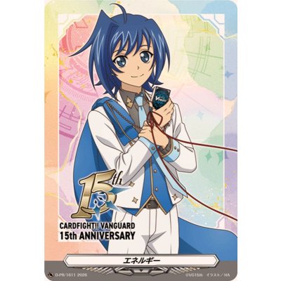 画像1: エネルギー(先導アイチ)【PR】{D-PR/1611}《その他》