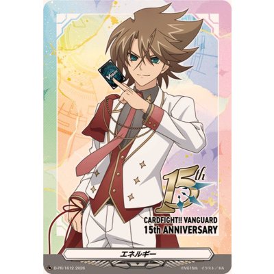 画像1: 〔状態A-〕エネルギー(櫂トシキ)【PR】{D-PR/1612}《その他》
