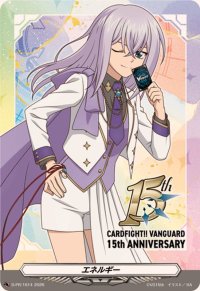 エネルギー(戸倉ミサキ)【PR】{D-PR/1614}《その他》