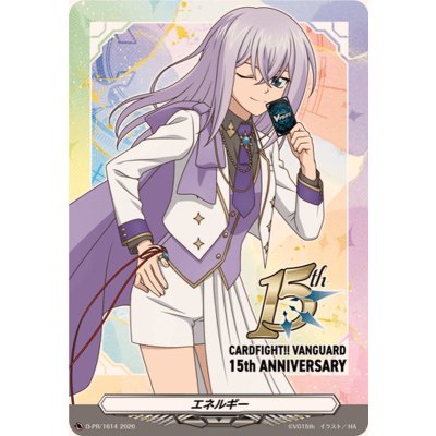 画像1: エネルギー(戸倉ミサキ)【PR】{D-PR/1614}《その他》