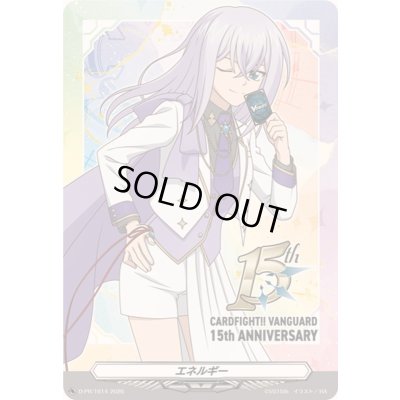 画像1: エネルギー(戸倉ミサキ)【PR】{D-PR/1614}《その他》