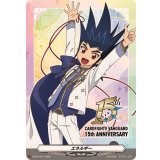 〔状態A-〕エネルギー(葛木カムイ)【PR】{D-PR/1615}《その他》