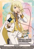 エネルギー(綺場シオン)【PR】{D-PR/1617}《その他》