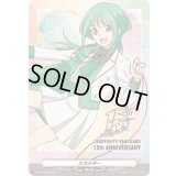 〔状態A-〕エネルギー(安城トコハ)【PR】{D-PR/1618}《その他》
