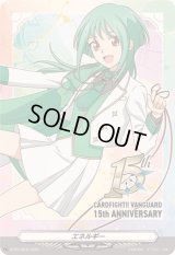 〔状態A-〕エネルギー(安城トコハ)【PR】{D-PR/1618}《その他》