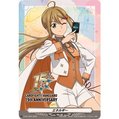 画像1: 〔状態A-〕エネルギー(大倉メグミ)【PR】{D-PR/1623}《その他》