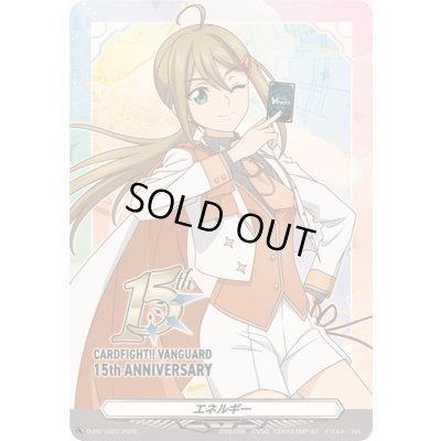 画像1: エネルギー(大倉メグミ)【PR】{D-PR/1623}《その他》